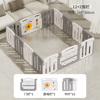 S85游戲圍欄地上兒童防護(hù)欄（貨號(hào)：9085）