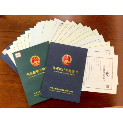各類專利證書（實用新型專利、外觀專利等合集）
