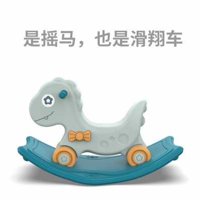 S70恐龍搖馬 多功能滑行車（貨號：9070）